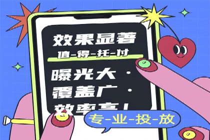 百度推广的五大成功案例分享